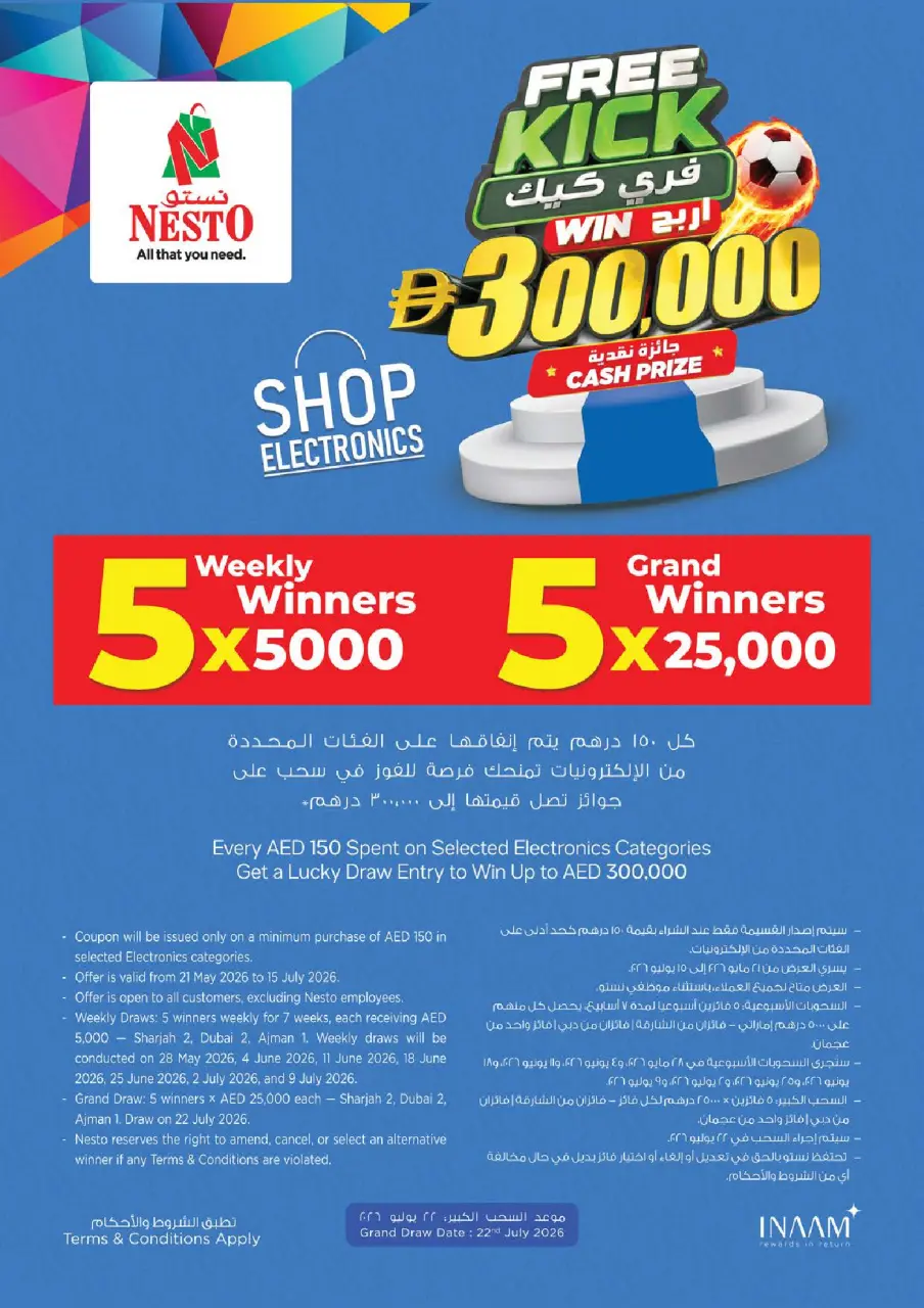 Ofertas de Nesto Al Jurf de 11 a 14 junio 2026 Ofertas de vacaciones de verano - Página 25