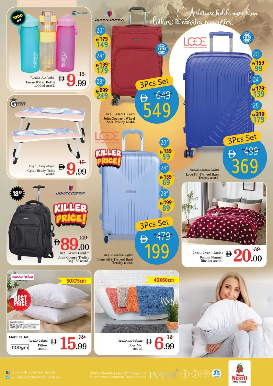 Ofertas de Nesto Fakhruddin de 11 a 14 junio 2026 Ofertas de vacaciones de verano - Página 35