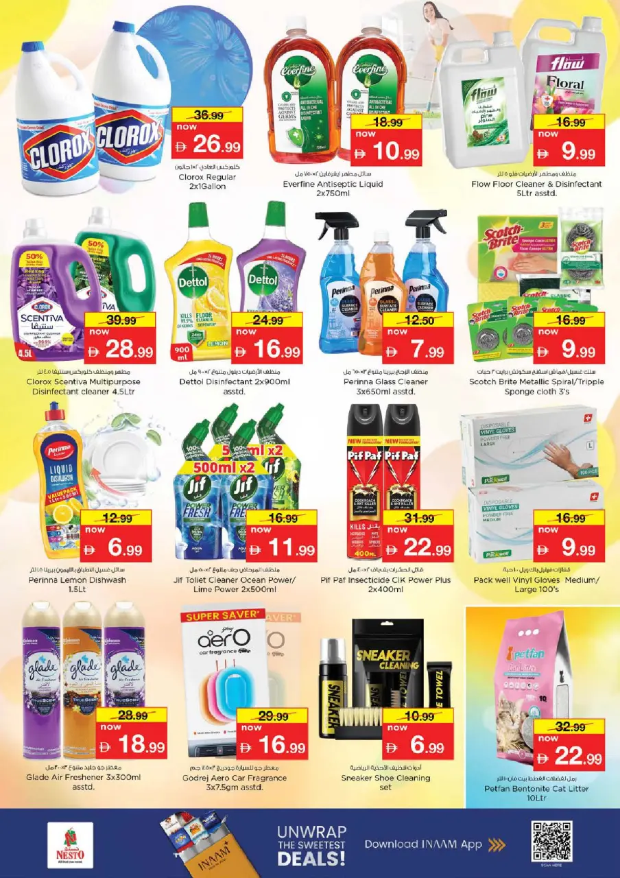 Ofertas de Nesto Al Raqaib de 11 a 14 junio 2026 Ofertas de vacaciones de verano - Página 22