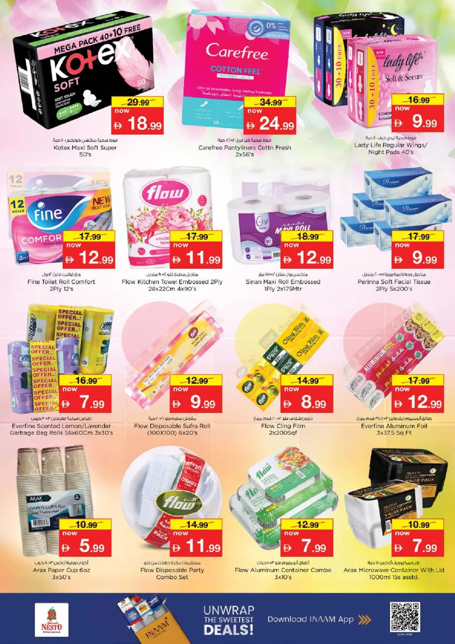 Ofertas de Nesto Al Raqaib de 11 a 14 junio 2026 Ofertas de vacaciones de verano - Página 24