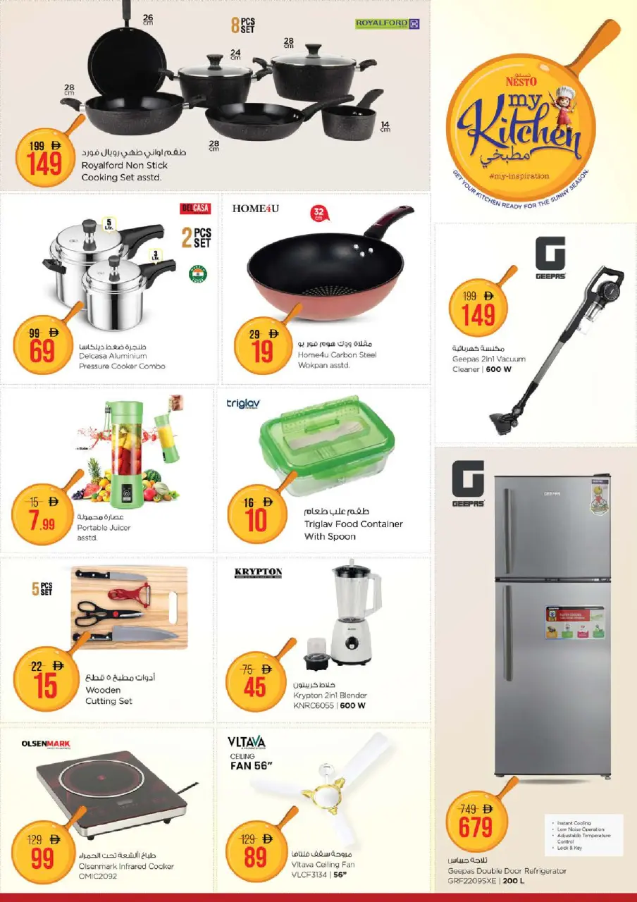 Ofertas de Nesto Al Raqaib de 11 a 14 junio 2026 Ofertas de vacaciones de verano - Página 27