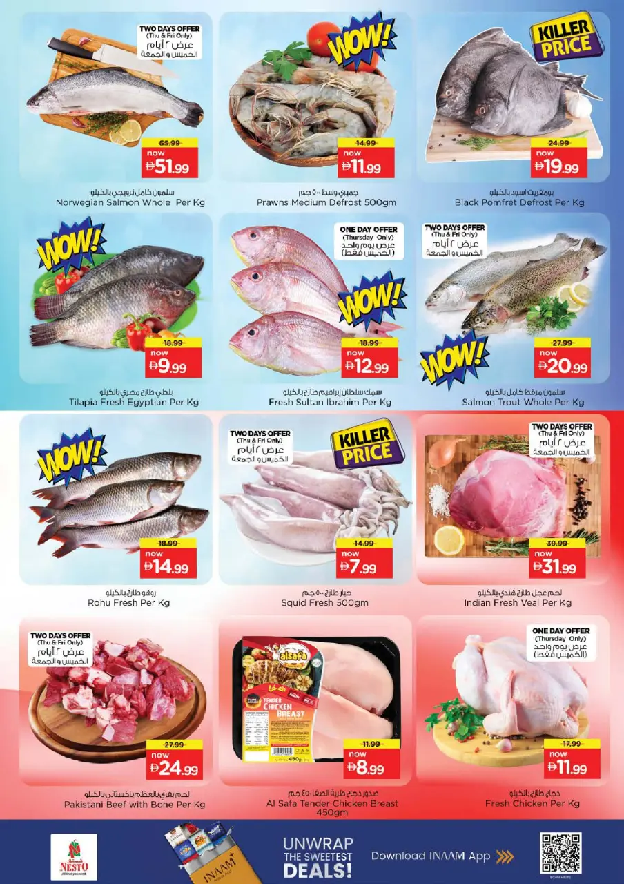 Ofertas de Nesto Zona industrial de 11 a 14 junio 2026 Ofertas de vacaciones de verano - Página 18