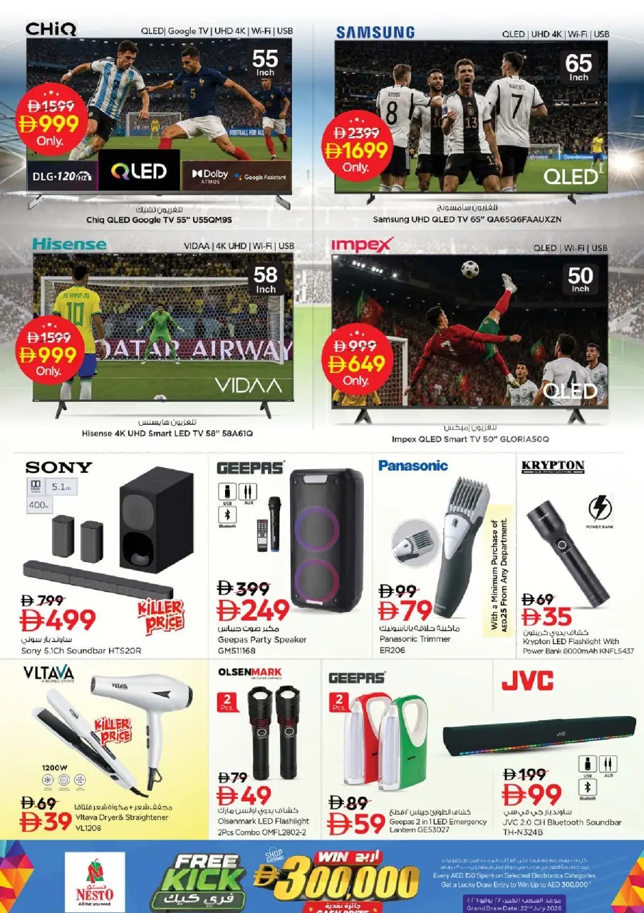 Ofertas de Nesto Zona industrial de 11 a 14 junio 2026 Ofertas de vacaciones de verano - Página 29