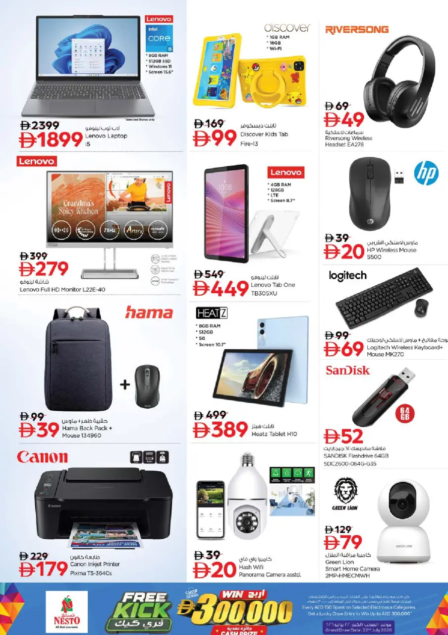 Ofertas de Nesto Zona industrial de 11 a 14 junio 2026 Ofertas de vacaciones de verano - Página 30