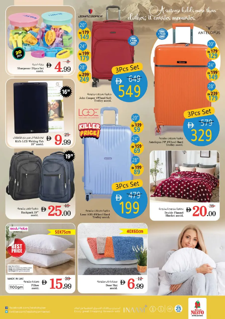Ofertas de Nesto Zona industrial de 11 a 14 junio 2026 Ofertas de vacaciones de verano - Página 35