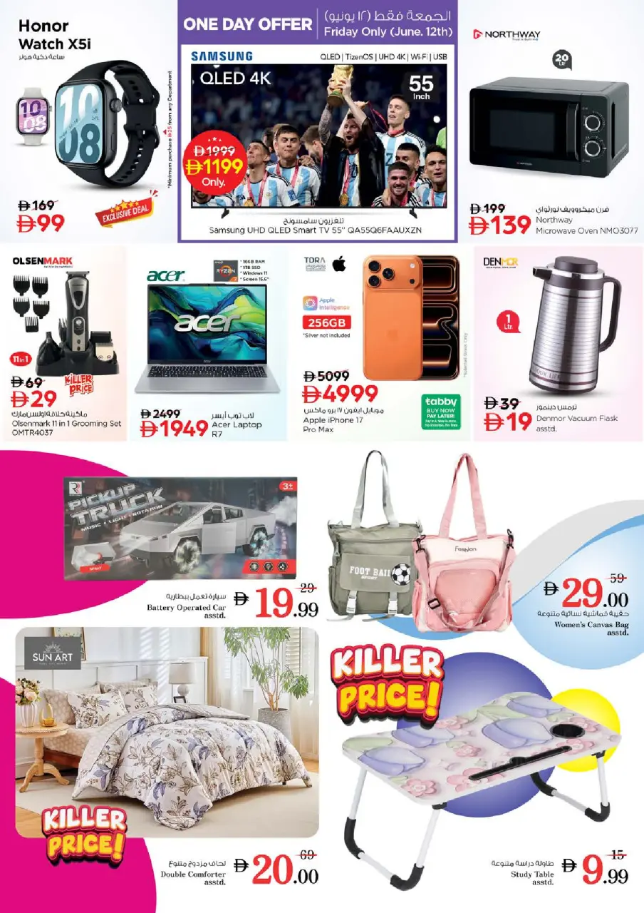 Ofertas de Nesto Zona industrial de 11 a 14 junio 2026 Ofertas de vacaciones de verano - Página 36