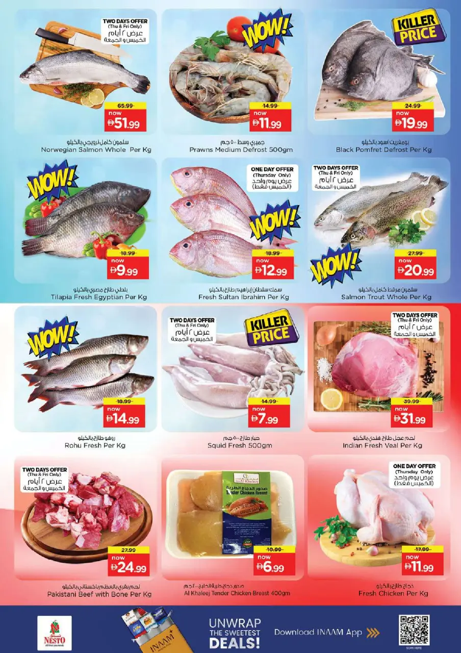 Ofertas de Nesto Fujairah de 11 a 14 junio 2026 Ofertas de vacaciones de verano - Página 21