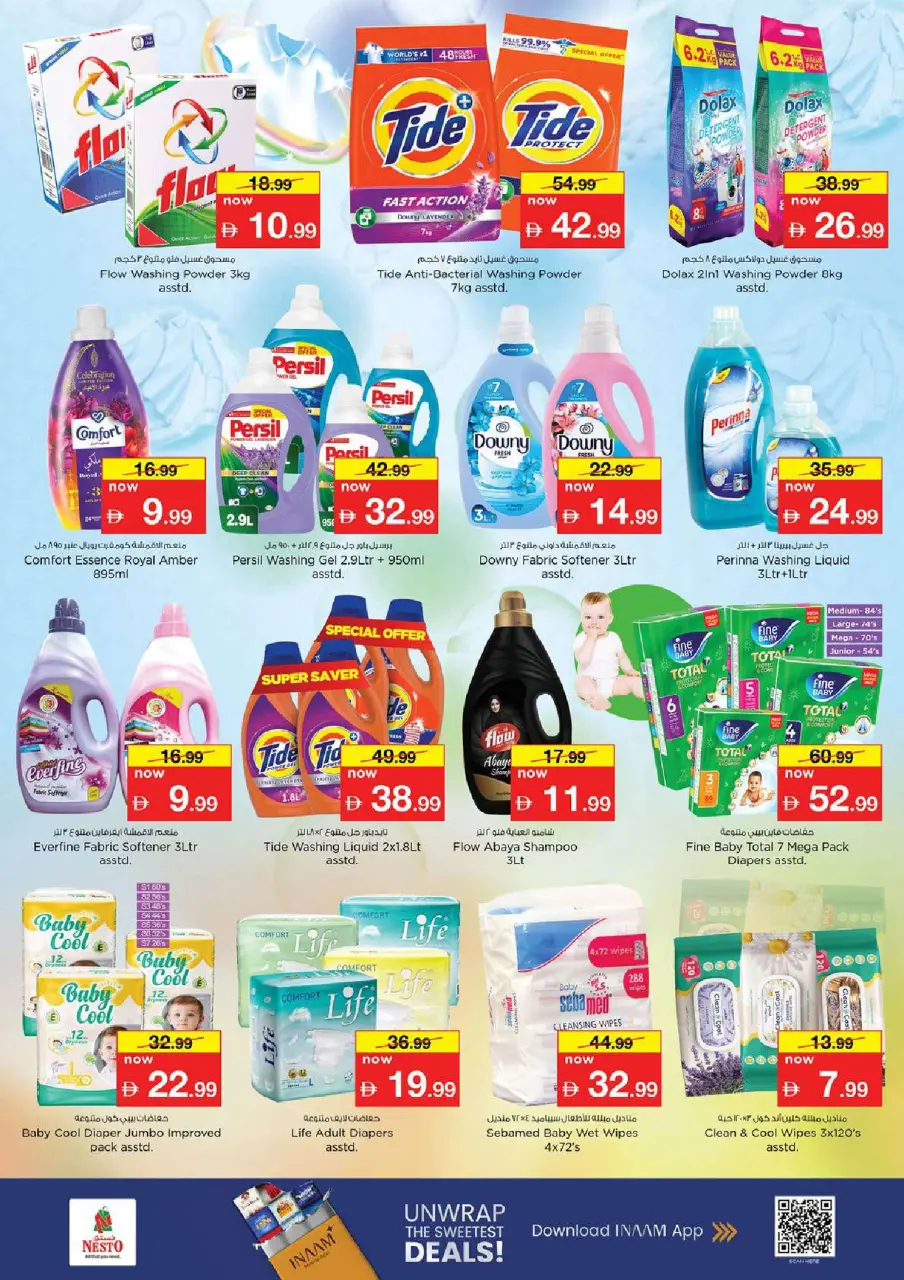 Ofertas de Nesto Fujairah de 11 a 14 junio 2026 Ofertas de vacaciones de verano - Página 23