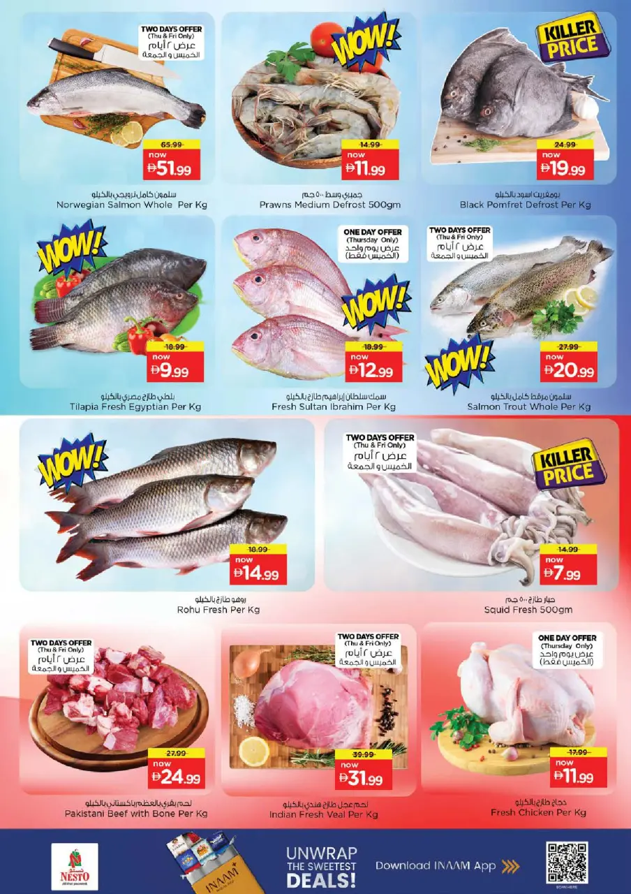 Ofertas de Nesto Almsfh de 11 a 14 junio 2026 Ofertas de vacaciones de verano - Página 21