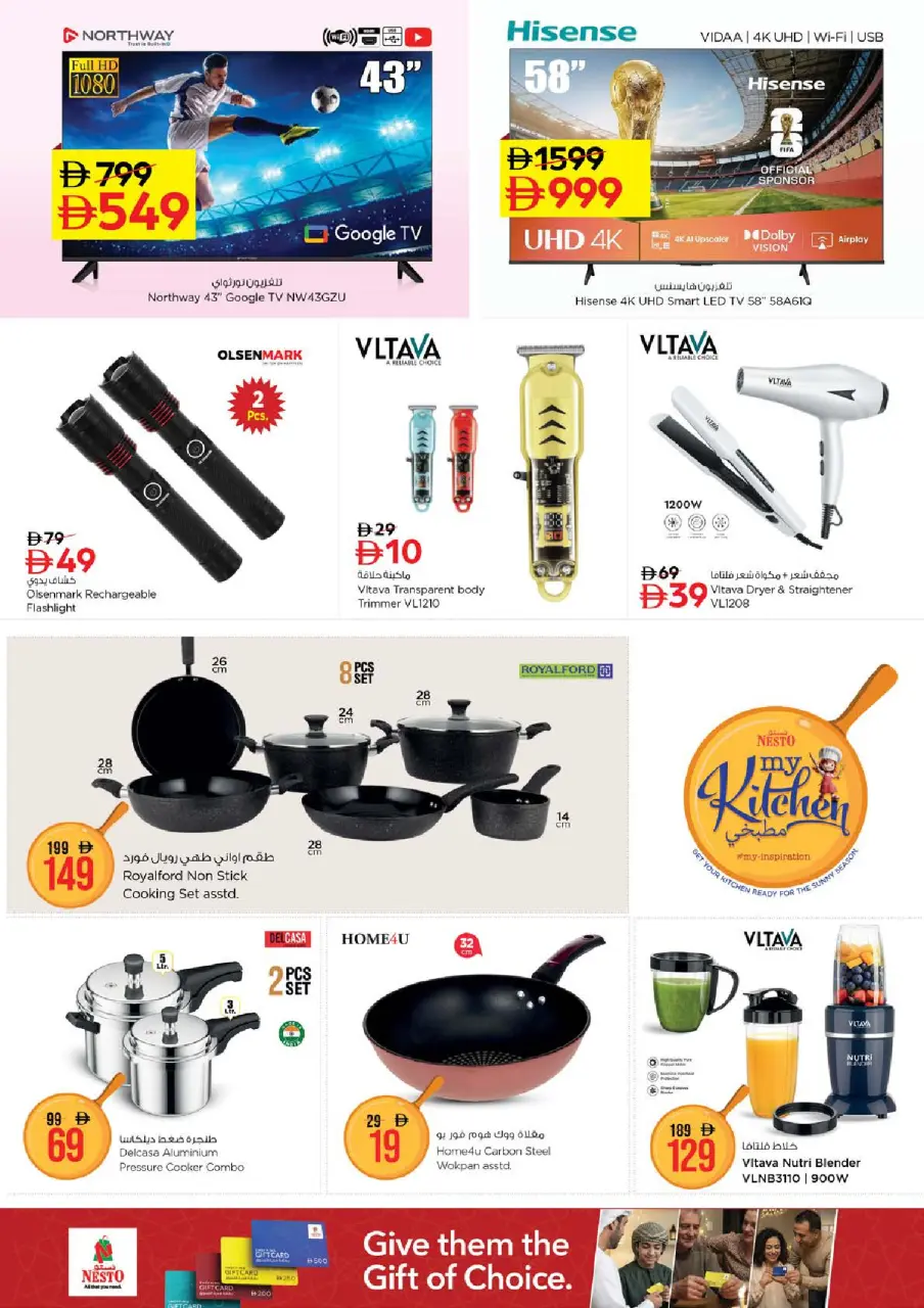 Ofertas de Nesto Almsfh de 11 a 14 junio 2026 Ofertas de vacaciones de verano - Página 30