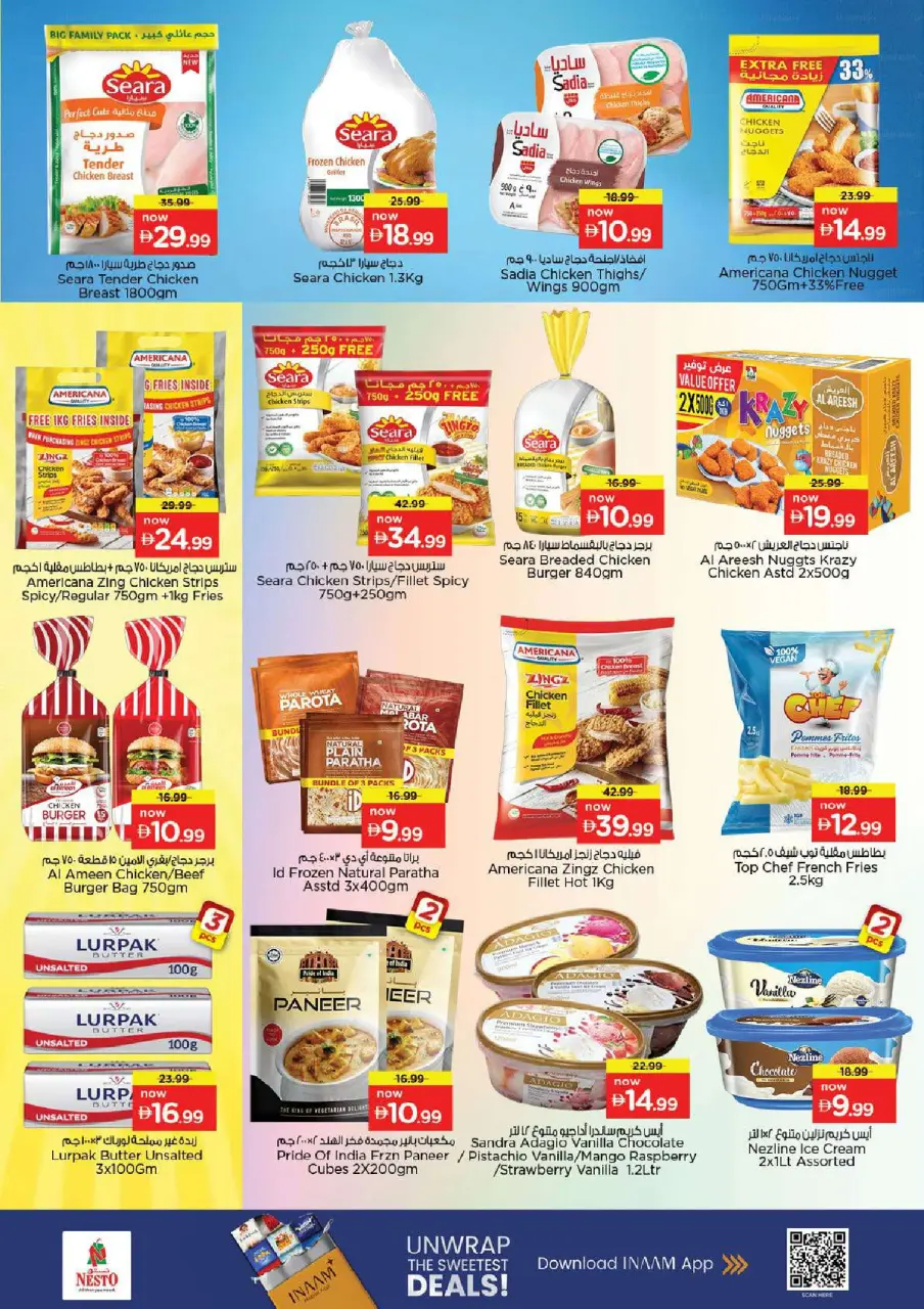 Ofertas de Nesto Al Ain de 11 a 14 junio 2026 Ofertas de vacaciones de verano - Página 12