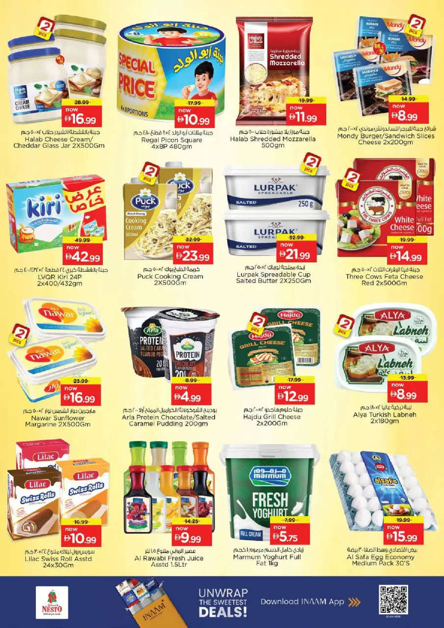 Ofertas de Nesto Al Ain de 11 a 14 junio 2026 Ofertas de vacaciones de verano - Página 13