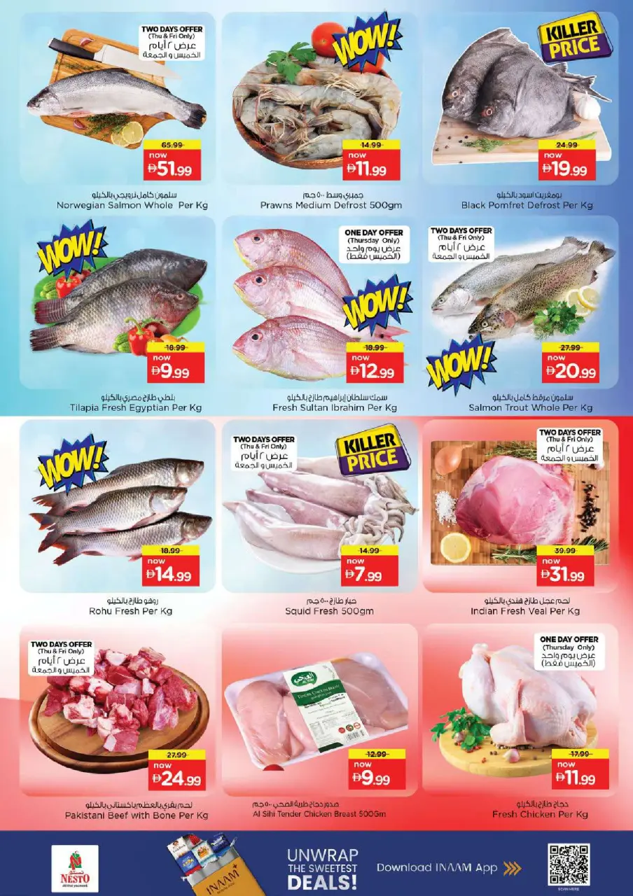 Ofertas de Nesto Al Ain de 11 a 14 junio 2026 Ofertas de vacaciones de verano - Página 16