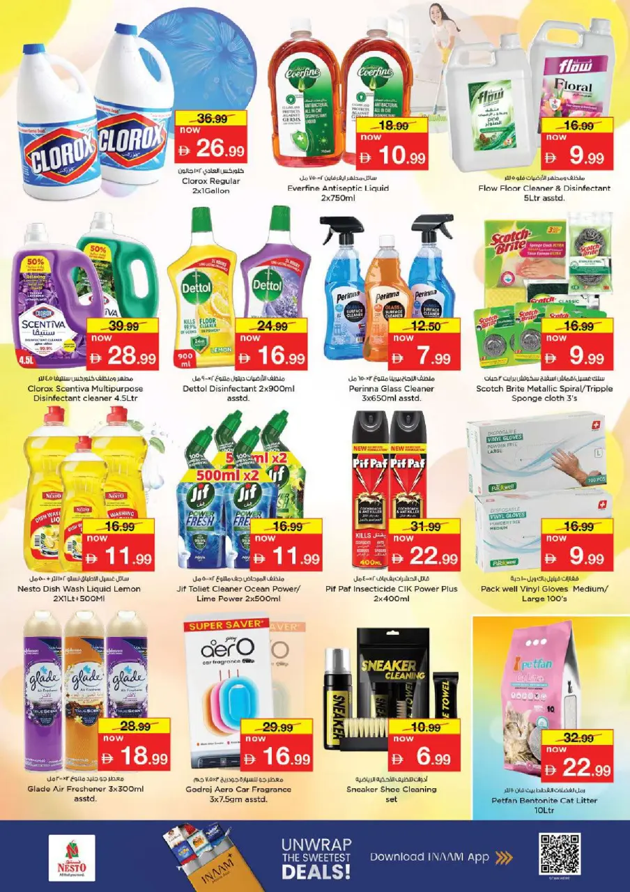 Ofertas de Nesto Al Ain de 11 a 14 junio 2026 Ofertas de vacaciones de verano - Página 17