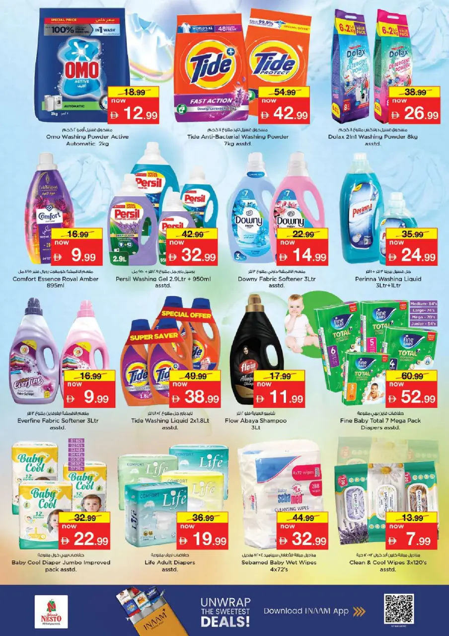 Ofertas de Nesto Al Ain de 11 a 14 junio 2026 Ofertas de vacaciones de verano - Página 18