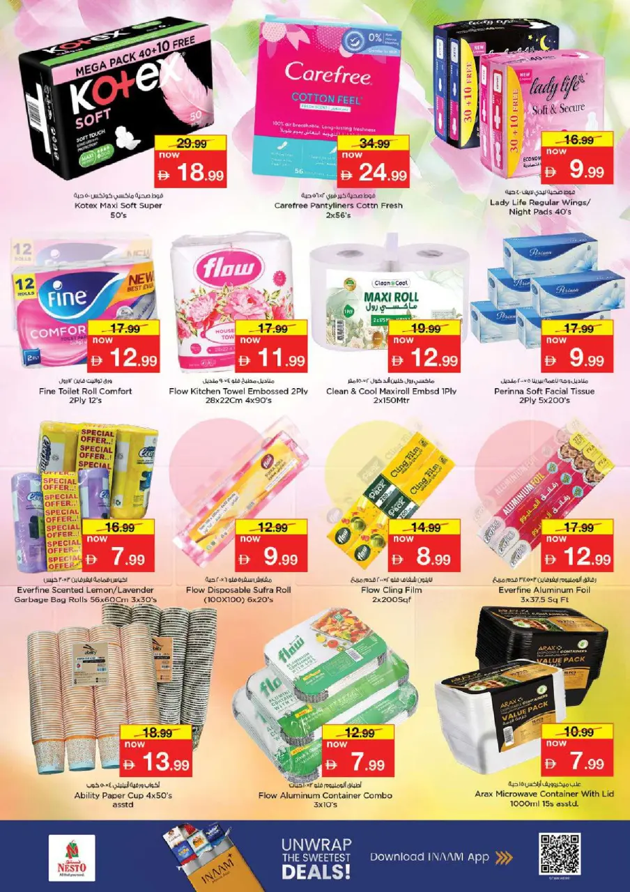 Ofertas de Nesto Al Ain de 11 a 14 junio 2026 Ofertas de vacaciones de verano - Página 19