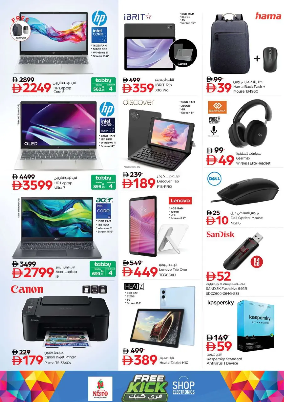 Ofertas de Nesto Al Ain de 11 a 14 junio 2026 Ofertas de vacaciones de verano - Página 27