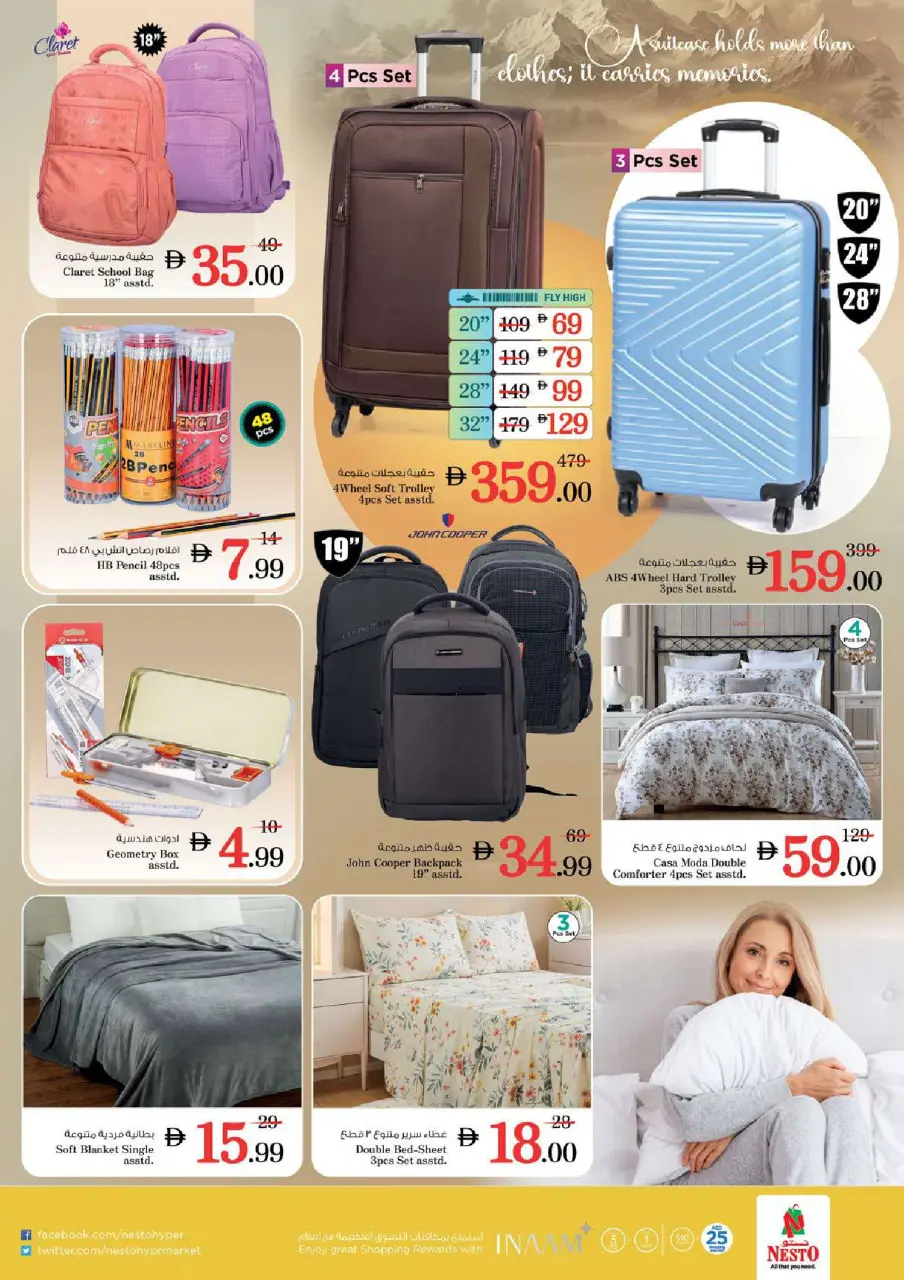 Ofertas de Nesto Al Ain de 11 a 14 junio 2026 Ofertas de vacaciones de verano - Página 32