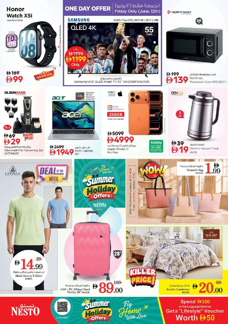 Ofertas de Nesto Al Ain de 11 a 14 junio 2026 Ofertas de vacaciones de verano - Página 33