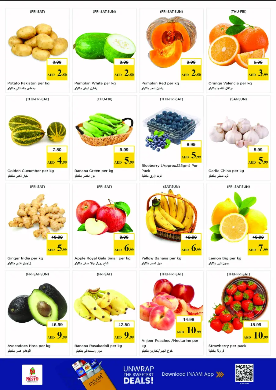 Ofertas de Nesto Bada Zayed de 11 a 14 junio 2026 Ofertas de vacaciones de verano - Página 2