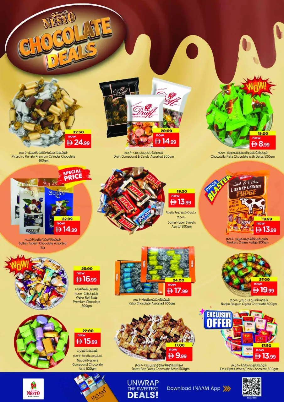 Ofertas de Nesto Bada Zayed de 11 a 14 junio 2026 Ofertas de vacaciones de verano - Página 8