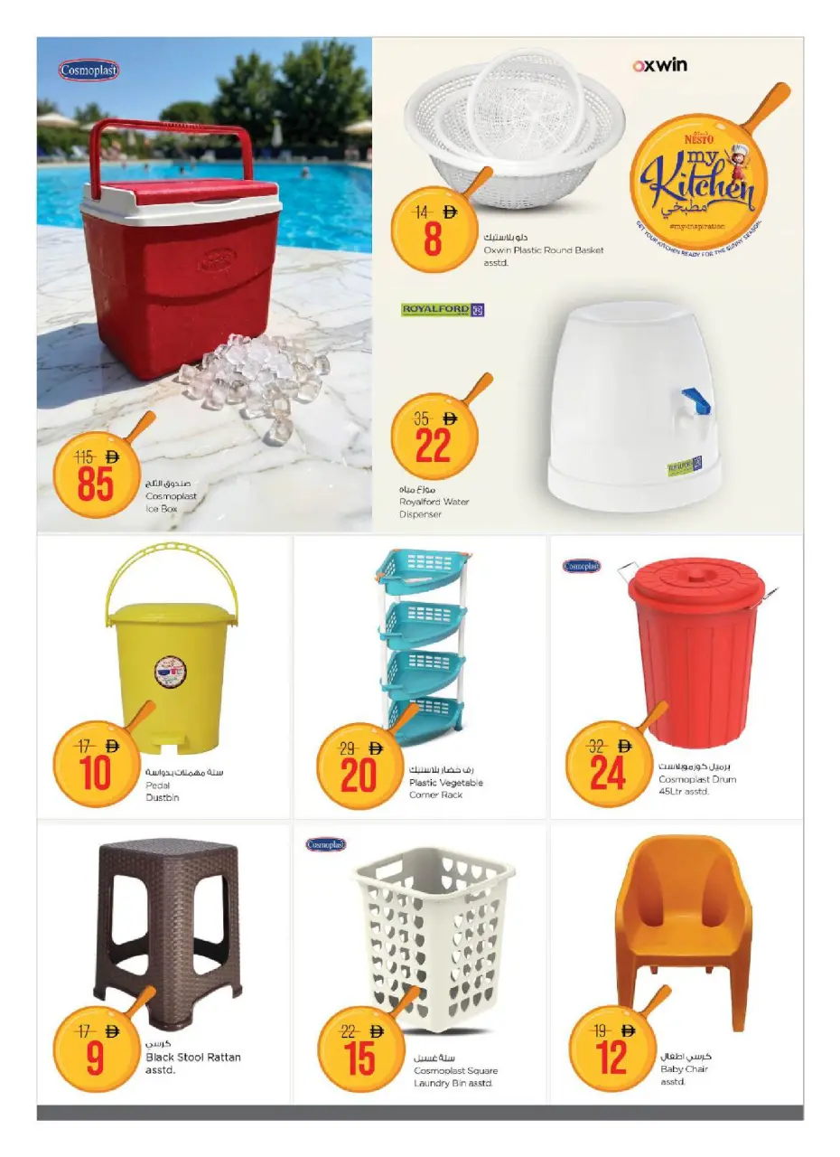 Ofertas de Nesto Emiratos Árabes Unidos de 11 a 28 junio 2026 Ofertas del Mi Cocina - Página 11