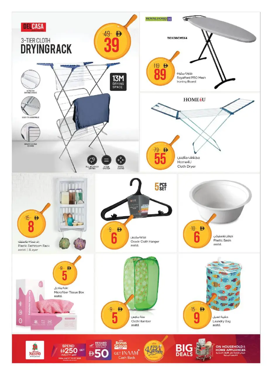 Ofertas de Nesto Emiratos Árabes Unidos de 11 a 28 junio 2026 Ofertas del Mi Cocina - Página 12