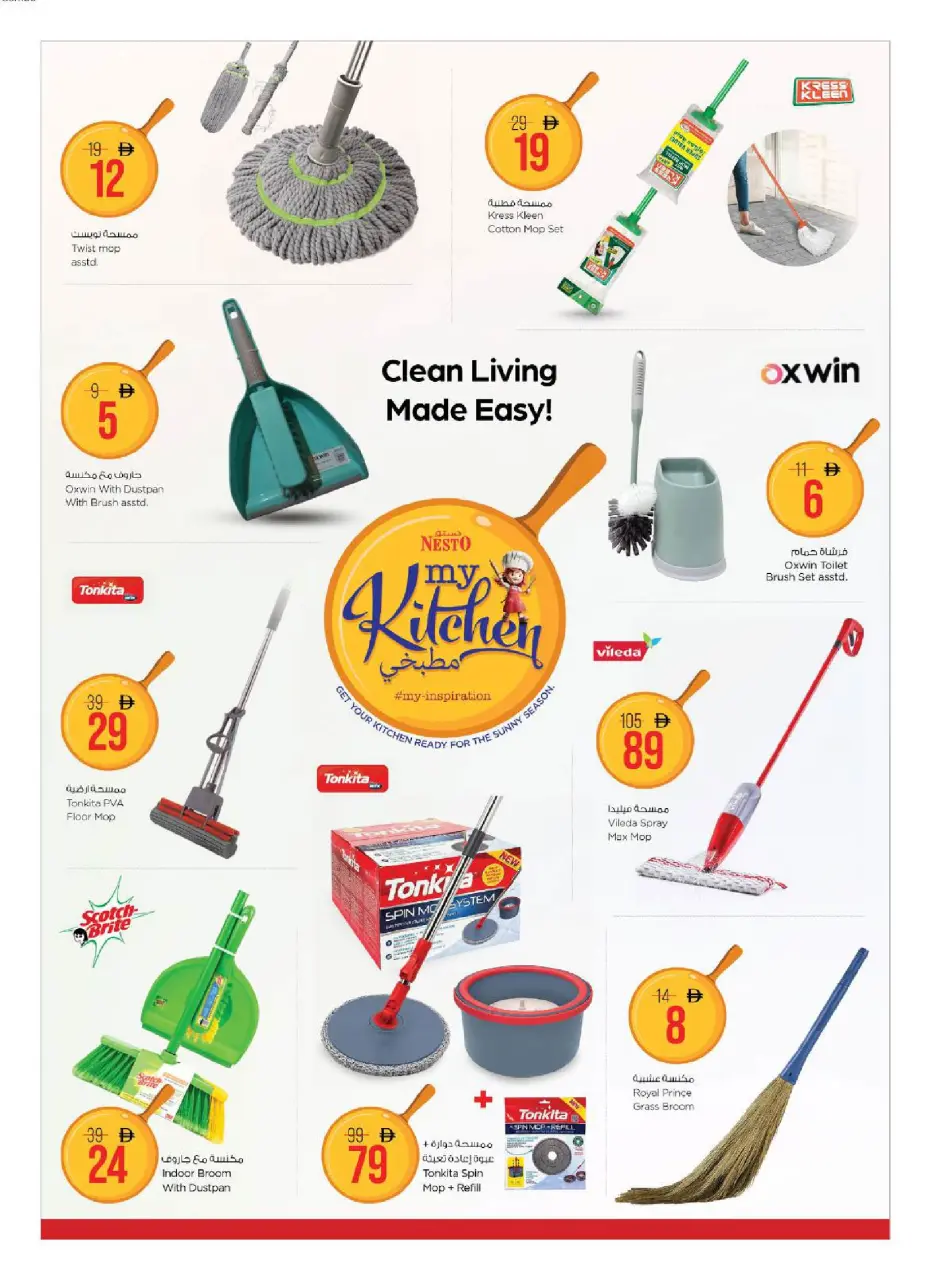 Ofertas de Nesto Emiratos Árabes Unidos de 11 a 28 junio 2026 Ofertas del Mi Cocina - Página 13
