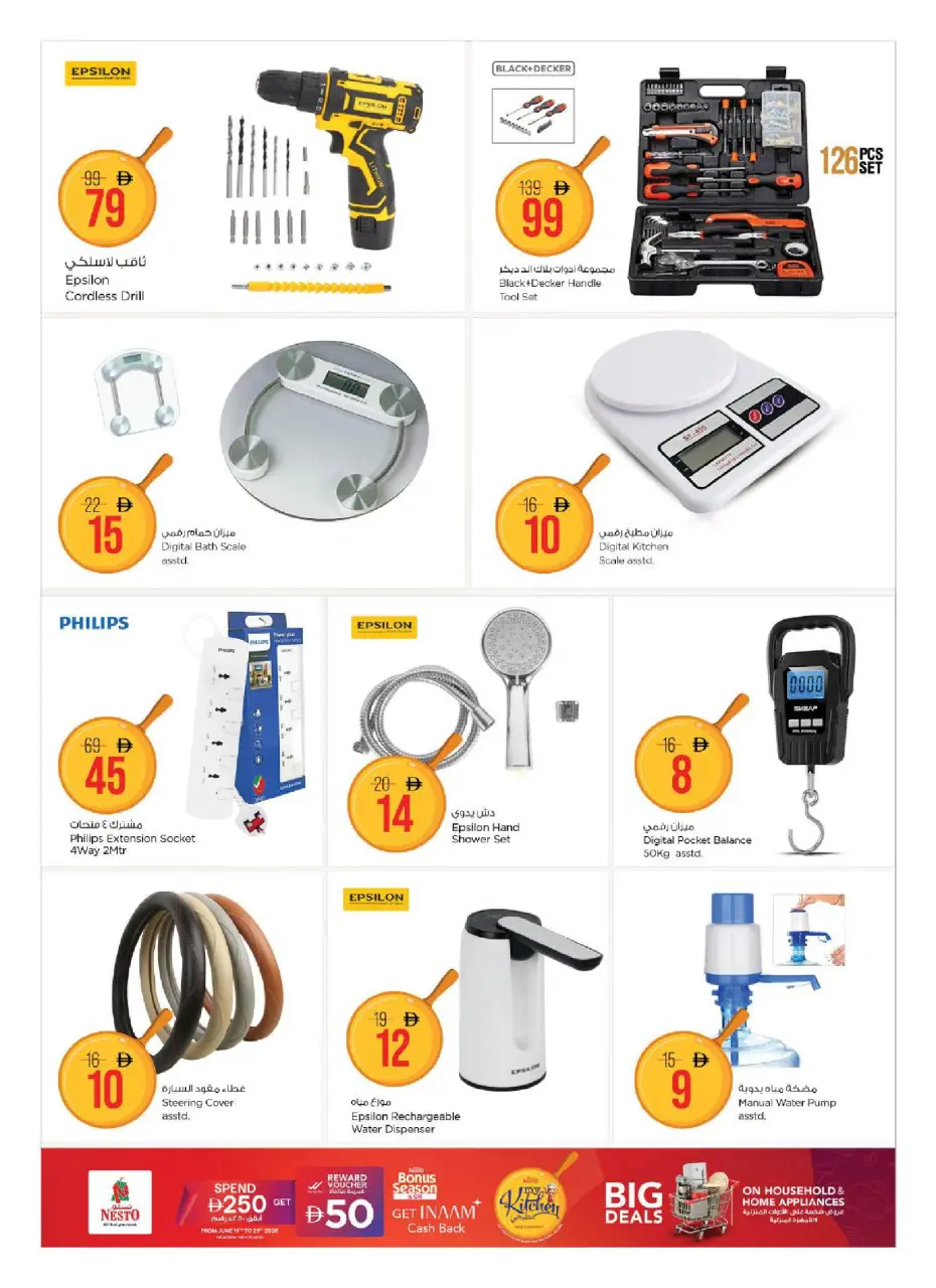Ofertas de Nesto Emiratos Árabes Unidos de 11 a 28 junio 2026 Ofertas del Mi Cocina - Página 14