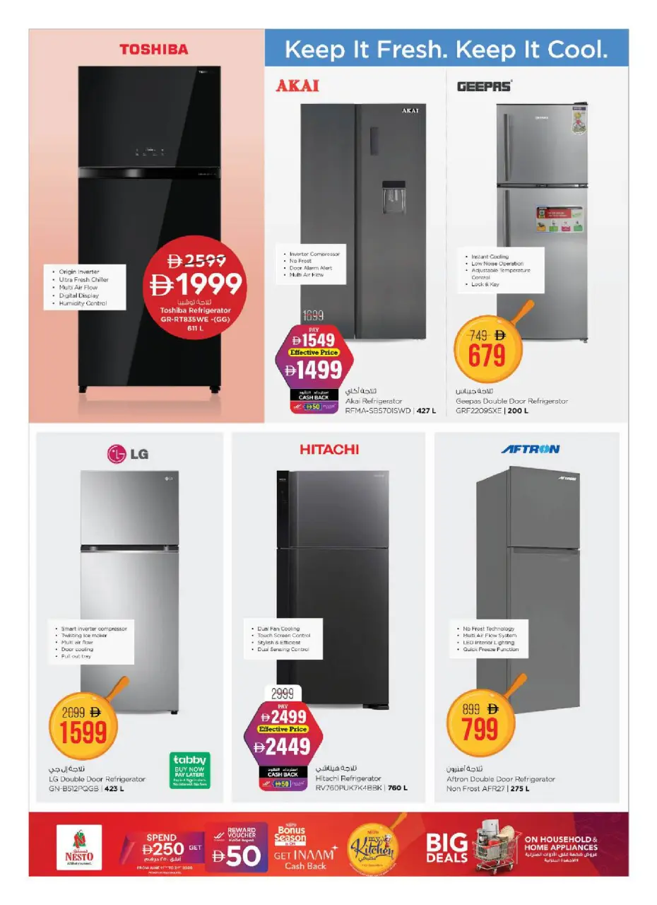 Ofertas de Nesto Emiratos Árabes Unidos de 11 a 28 junio 2026 Ofertas del Mi Cocina - Página 16
