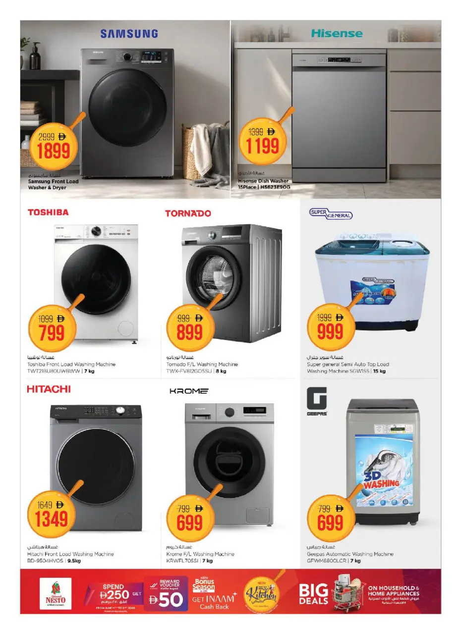 Ofertas de Nesto Emiratos Árabes Unidos de 11 a 28 junio 2026 Ofertas del Mi Cocina - Página 17