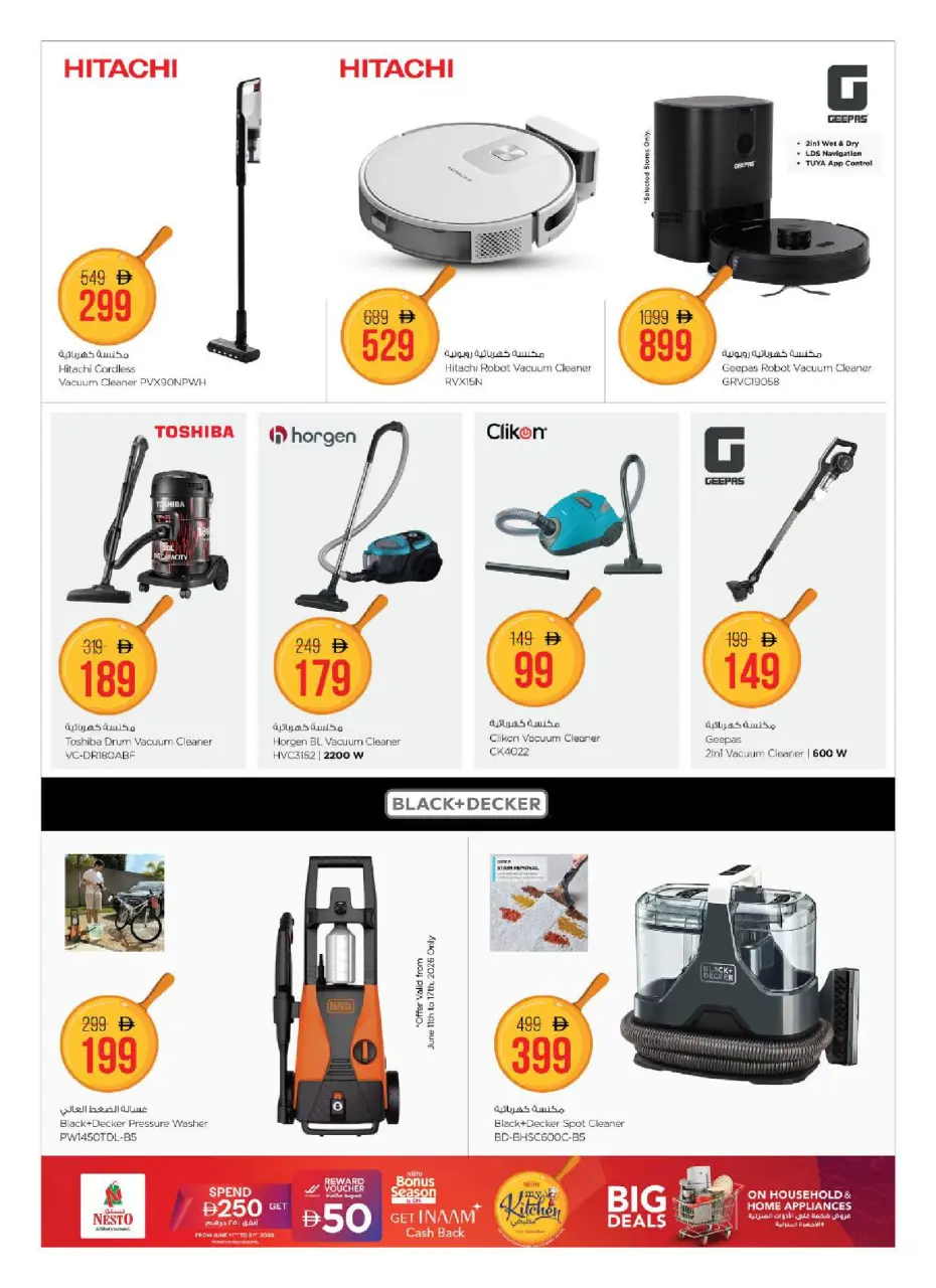 Ofertas de Nesto Emiratos Árabes Unidos de 11 a 28 junio 2026 Ofertas del Mi Cocina - Página 20