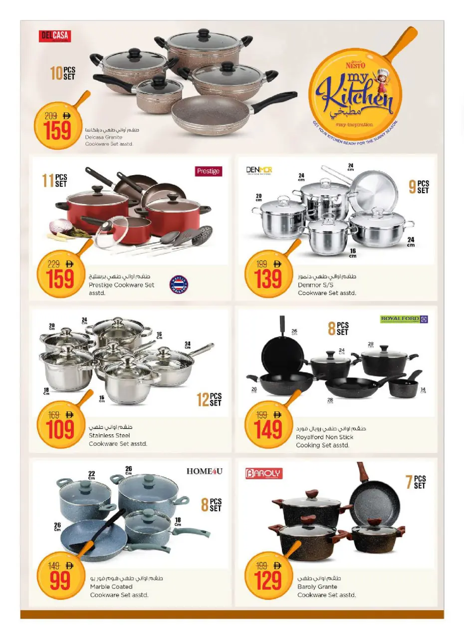 Ofertas de Nesto Emiratos Árabes Unidos de 11 a 28 junio 2026 Ofertas del Mi Cocina - Página 3