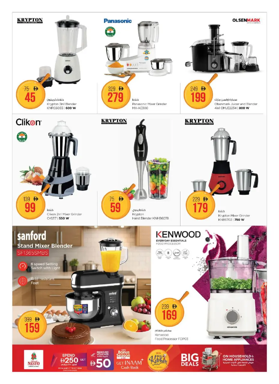 Ofertas de Nesto Emiratos Árabes Unidos de 11 a 28 junio 2026 Ofertas del Mi Cocina - Página 21