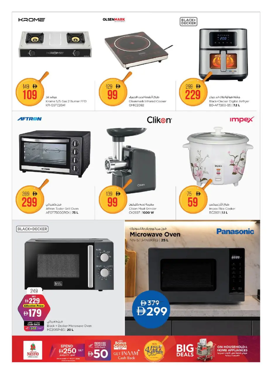 Ofertas de Nesto Emiratos Árabes Unidos de 11 a 28 junio 2026 Ofertas del Mi Cocina - Página 22