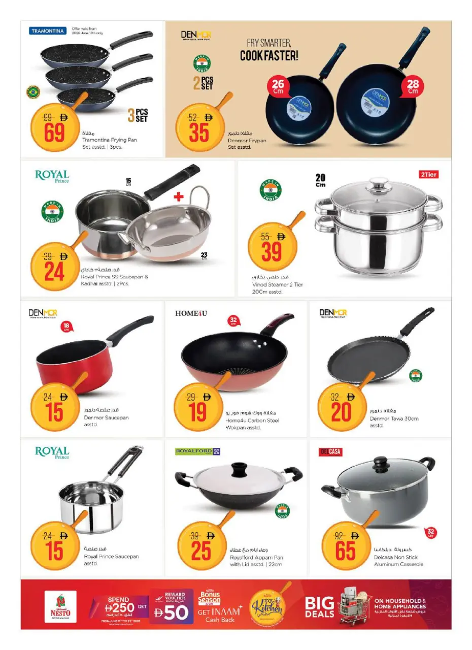 Ofertas de Nesto Emiratos Árabes Unidos de 11 a 28 junio 2026 Ofertas del Mi Cocina - Página 7