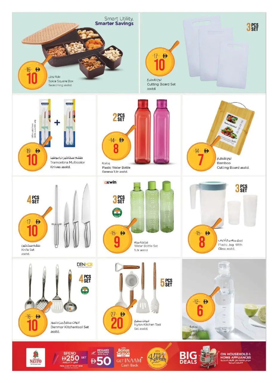 Ofertas de Nesto Emiratos Árabes Unidos de 11 a 28 junio 2026 Ofertas del Mi Cocina - Página 8