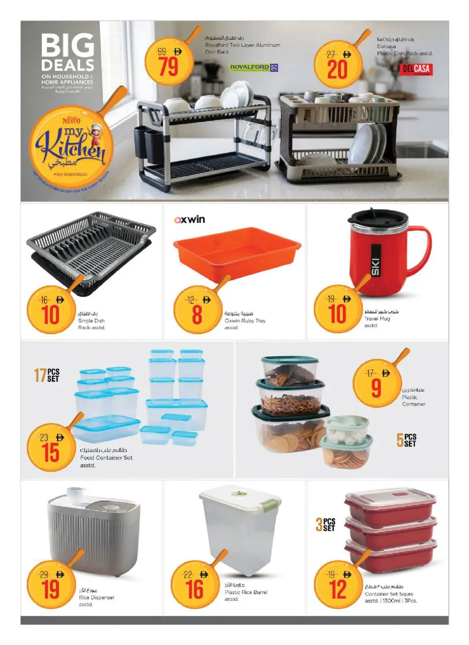 Ofertas de Nesto Emiratos Árabes Unidos de 11 a 28 junio 2026 Ofertas del Mi Cocina - Página 10