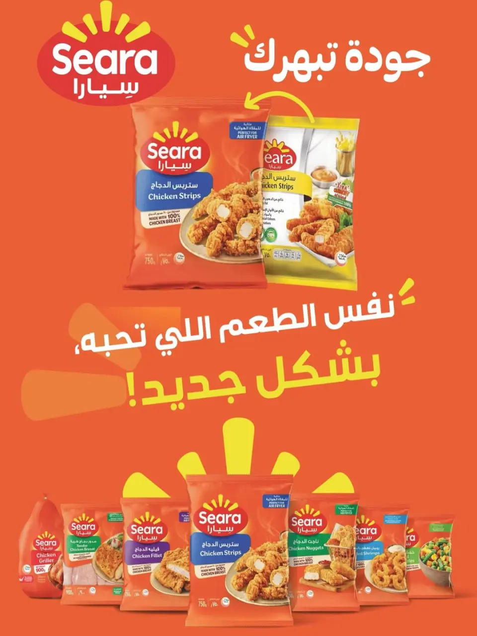 Ofertas de cooperativa Abdullah Al Mubarak de 13 a 30 junio 2026 Festival de junio - Página 6