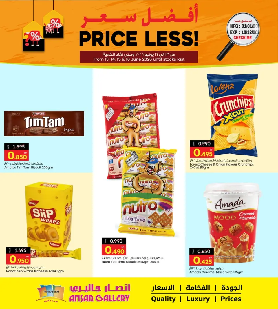 Ansar Gallery Bahrain offers from 13 to 16 June 2026 Best price - Ansar Gallery - Bahrain - 13 June 2026 – 16 June 2026 - Page 1