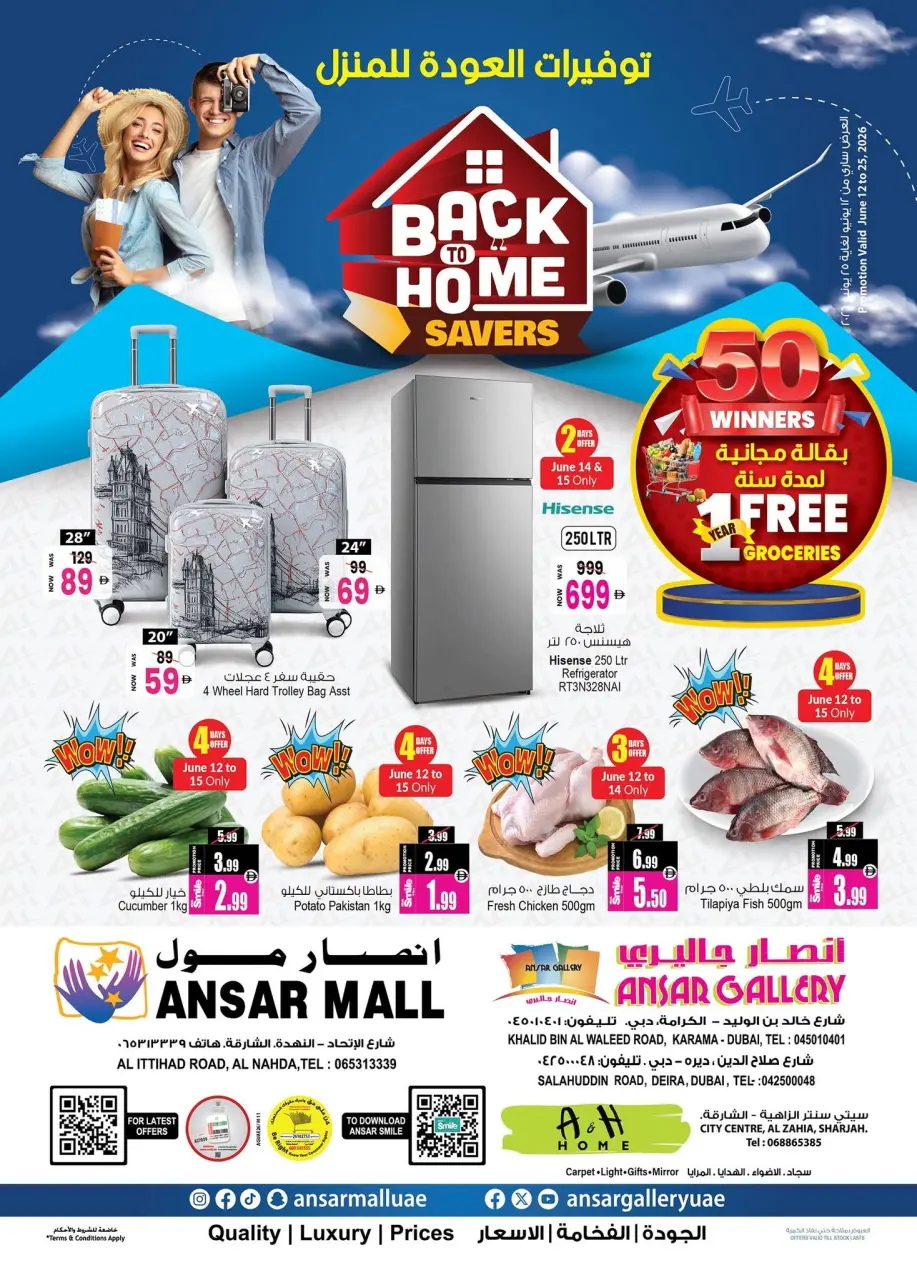 Ansar Mall & Gallery UAE offers from 12 to 25 June 2026 Back to Home offers - Ansar Mall & Gallery - UAE - 12 June 2026 – 25 June 2026 - Page 1