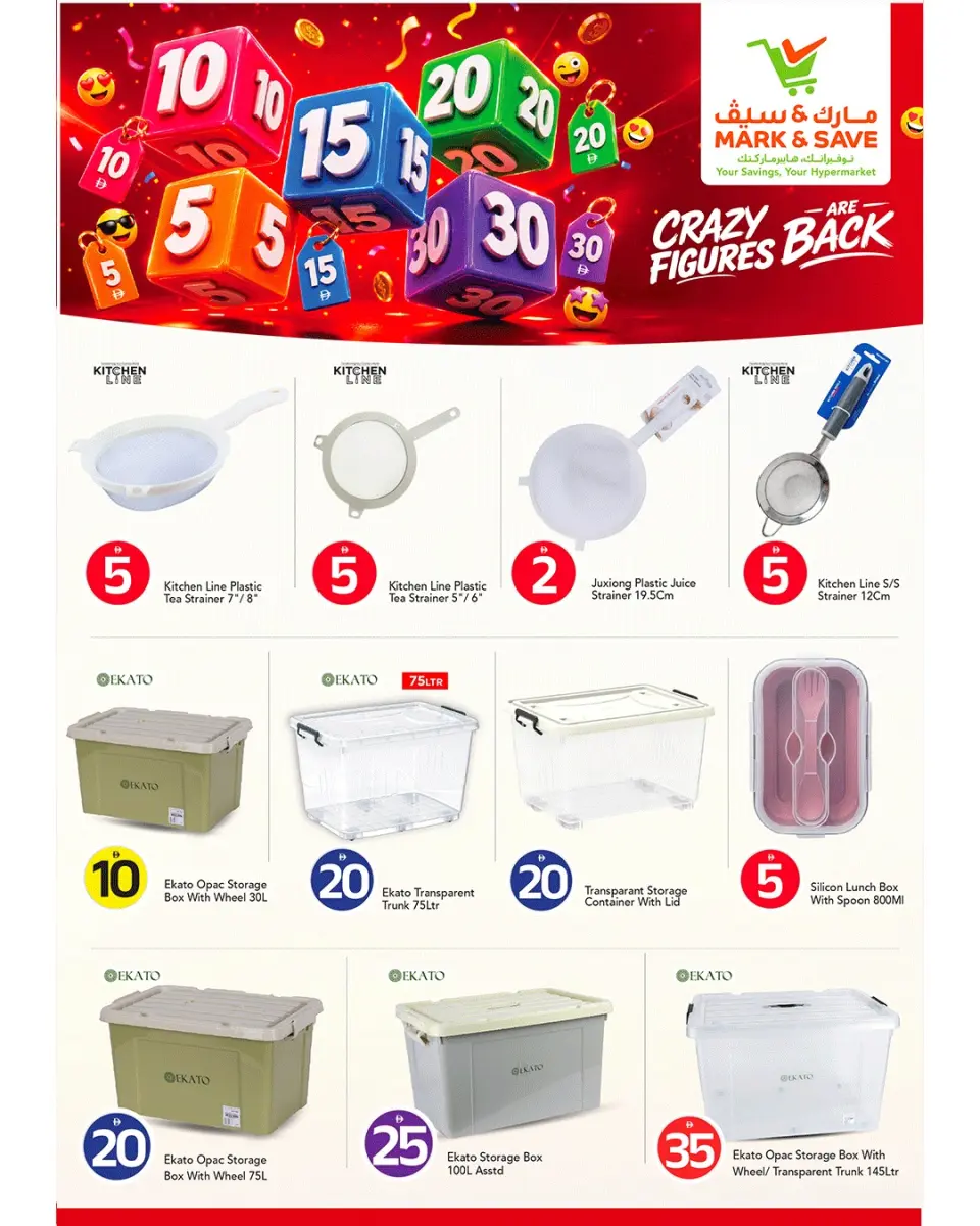 Mark & Save offers in Ajman from 13 to 14 June 2026 Crazy Numbers Offers - Mark & Save - UAE - 13 June 2026 – 14 June 2026 - Page 12
