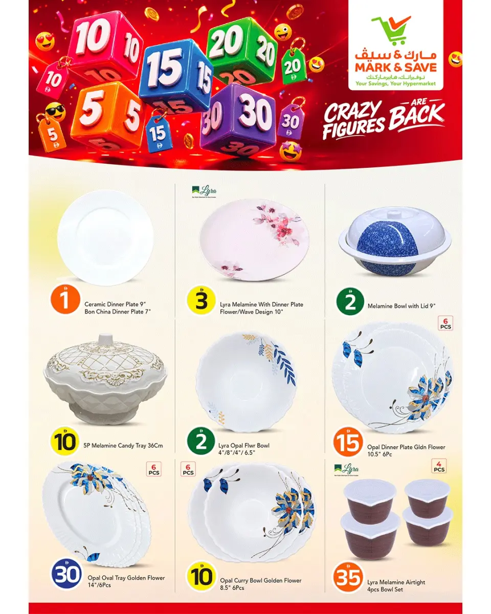 Mark & Save offers in Ajman from 13 to 14 June 2026 Crazy Numbers Offers - Mark & Save - UAE - 13 June 2026 – 14 June 2026 - Page 9