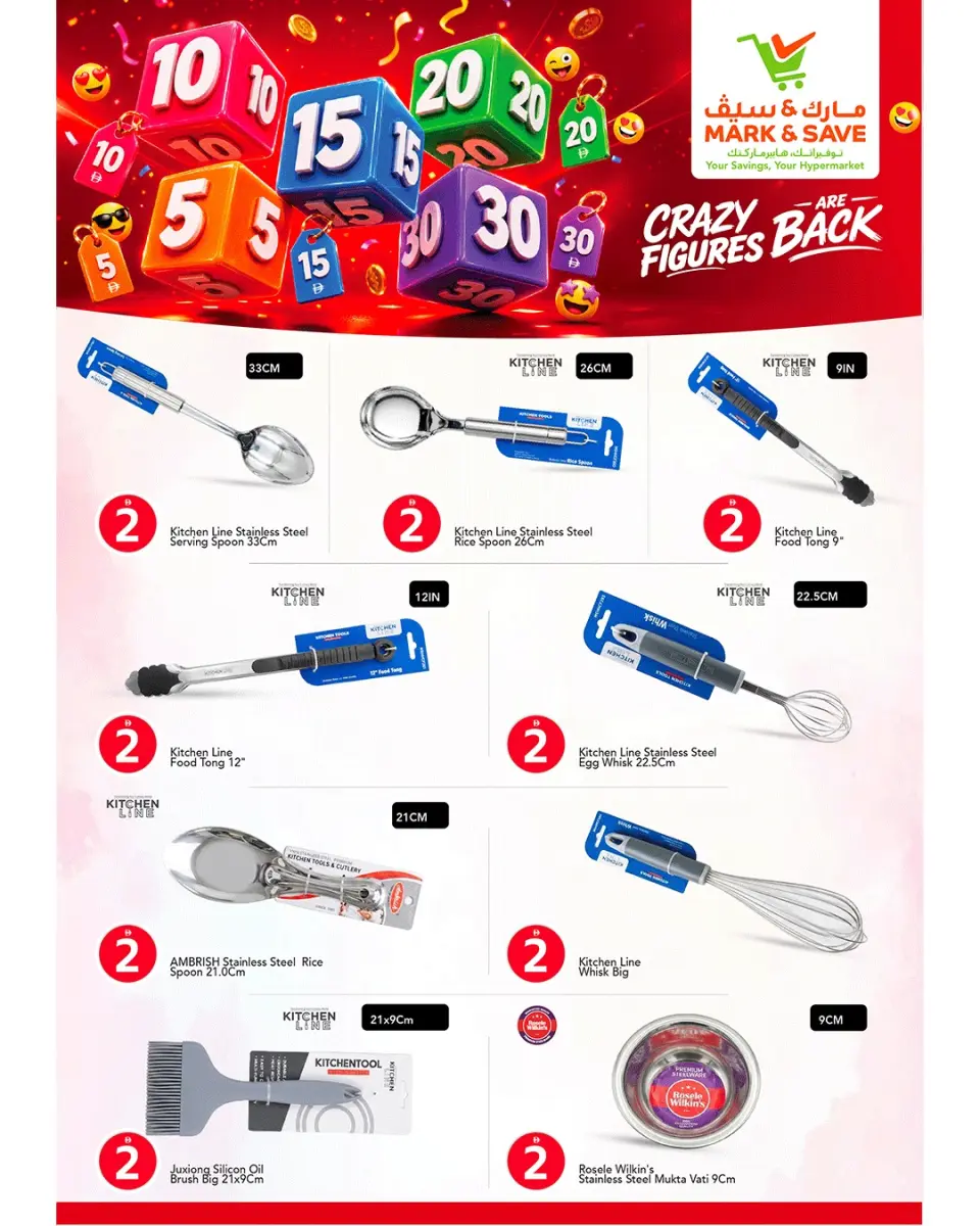Mark & Save offers in Ajman from 13 to 14 June 2026 Crazy Numbers Offers - Mark & Save - UAE - 13 June 2026 – 14 June 2026 - Page 11