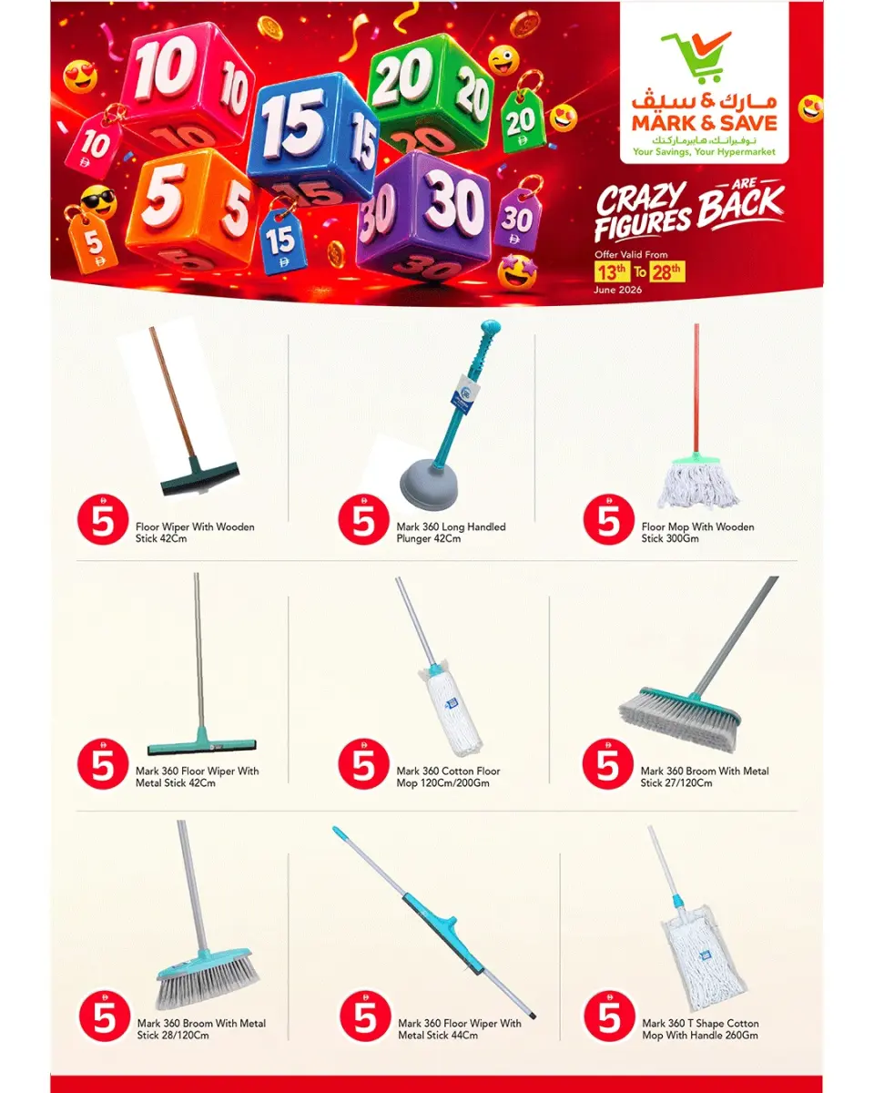 Mark & Save offers in Ajman from 13 to 14 June 2026 Crazy Numbers Offers - Mark & Save - UAE - 13 June 2026 – 14 June 2026 - Page 10
