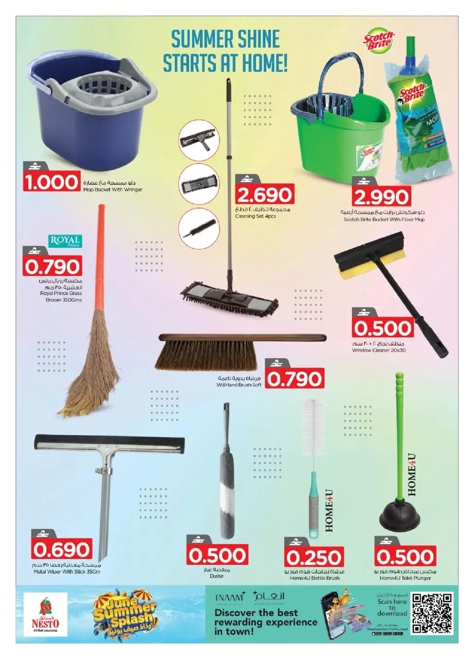Nesto Oman offers from 13 to 30 June 2026 June Summer Splash - Page 11
