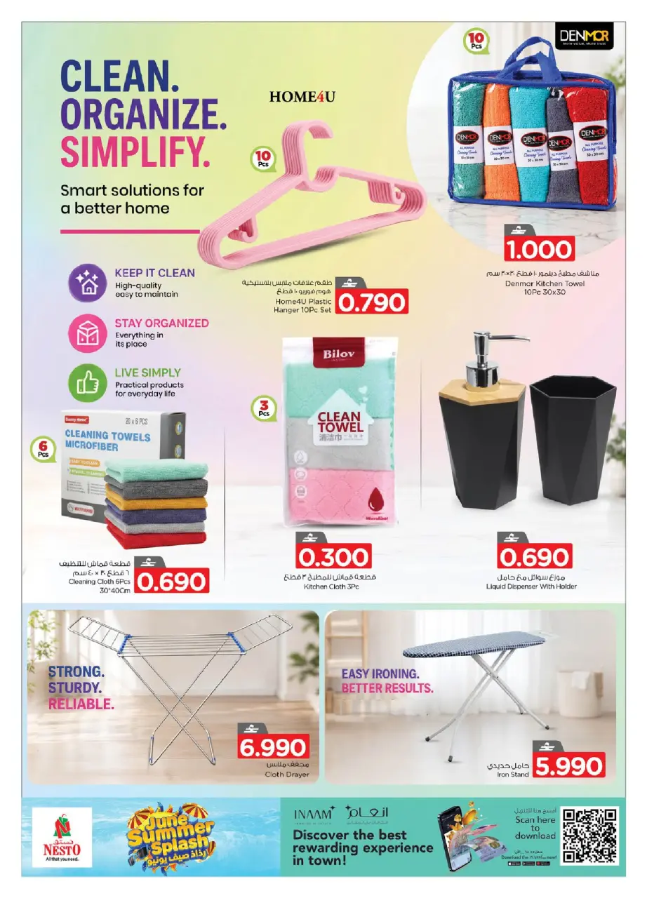 Nesto Oman offers from 13 to 30 June 2026 June Summer Splash - Page 12