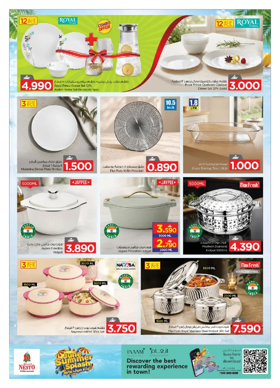 Nesto Oman offers from 13 to 30 June 2026 June Summer Splash - Page 5