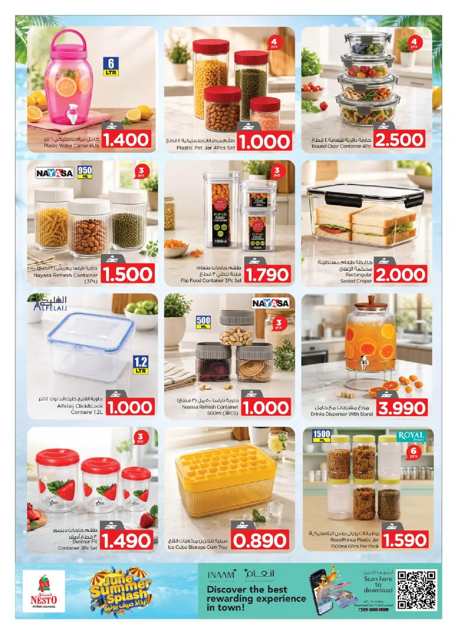 Nesto Oman offers from 13 to 30 June 2026 June Summer Splash - Page 9