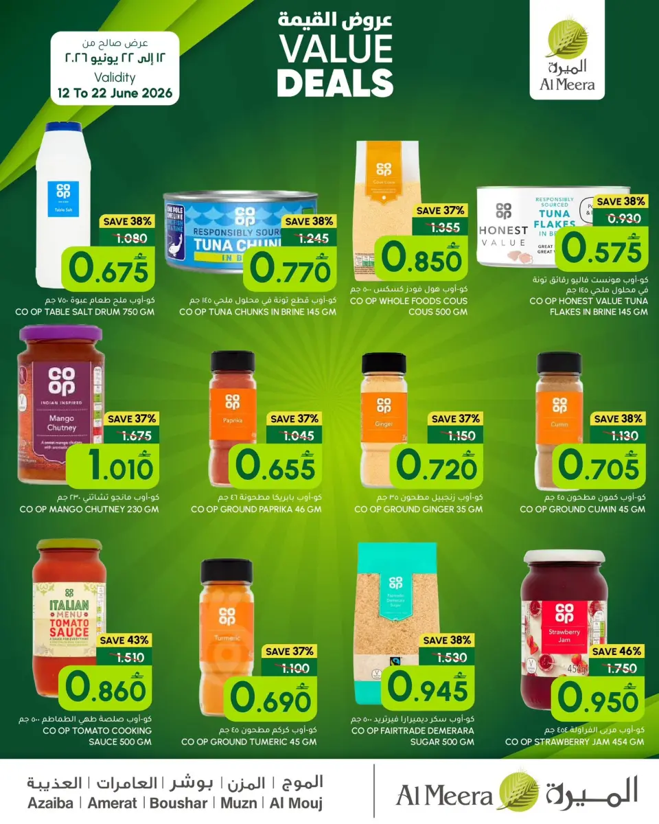 Al Meera Oman offers from 12 to 22 June 2026 Value Deals - Page 2
